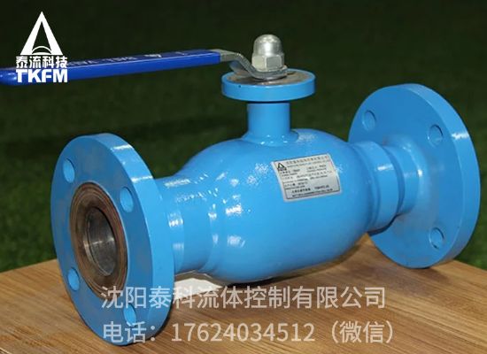 全焊接法蘭球閥生產(chǎn)廠家