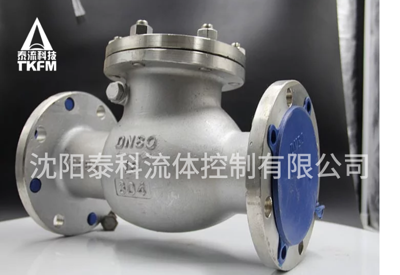 止回閥生產(chǎn)廠家